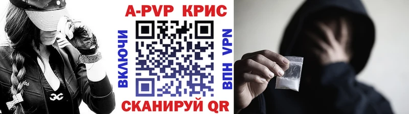 Alpha PVP СК КРИС что такое Далматово