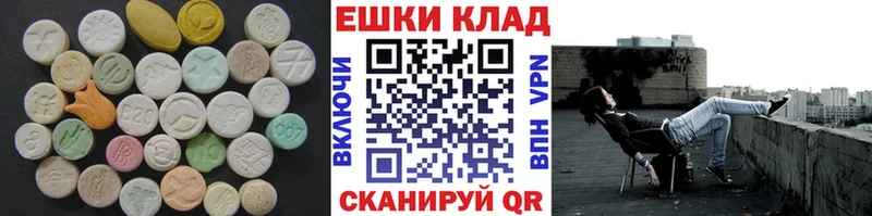 Экстази 280 MDMA  сколько стоит  Далматово 