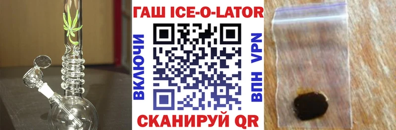 ГАШИШ гашик  Далматово 