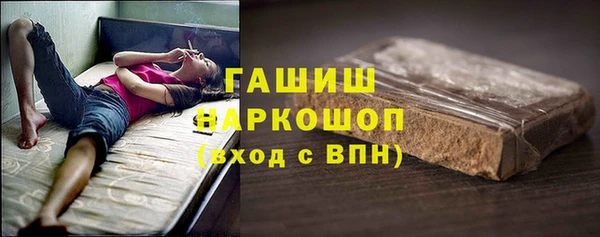 соль ск Бугульма