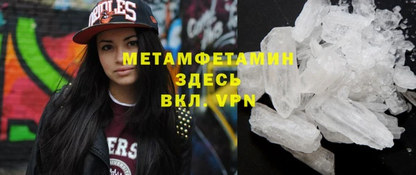PSILOCYBIN Бронницы