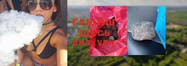 соль ск Бугульма
