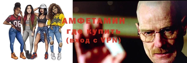 PSILOCYBIN Бронницы