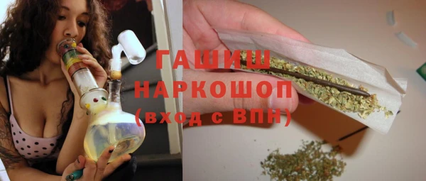 соль ск Бугульма