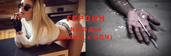соль ск Бугульма