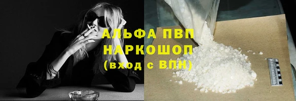 соль ск Бугульма