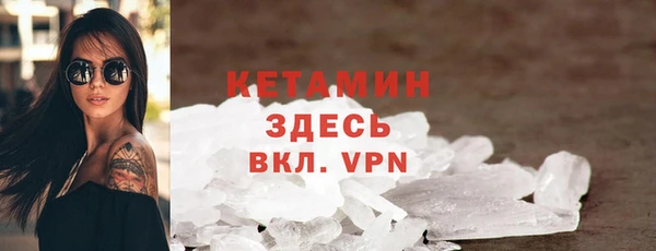 соль ск Бугульма