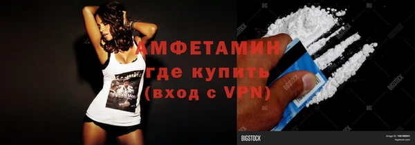 соль ск Бугульма