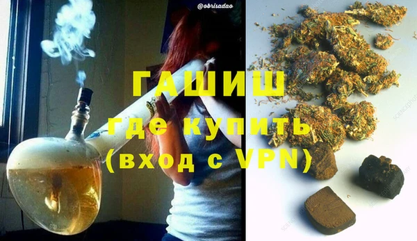 соль ск Бугульма