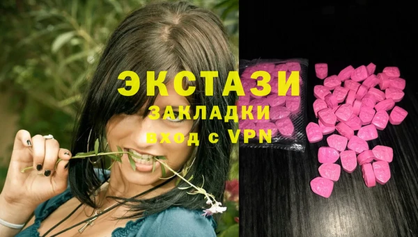 PSILOCYBIN Бронницы