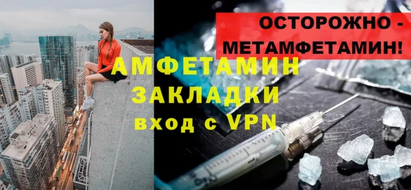 прущие крисы Бородино
