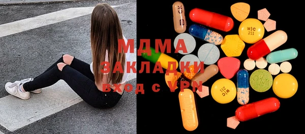 прущие крисы Бородино