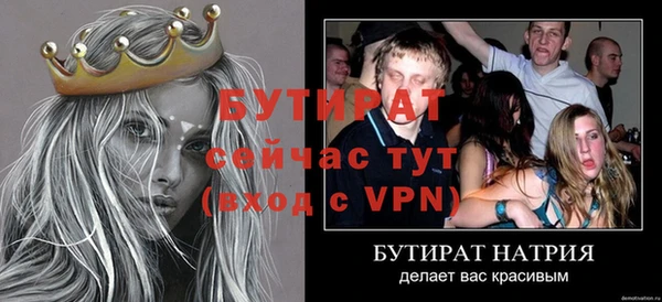 PSILOCYBIN Бронницы