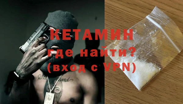 прущие крисы Бородино