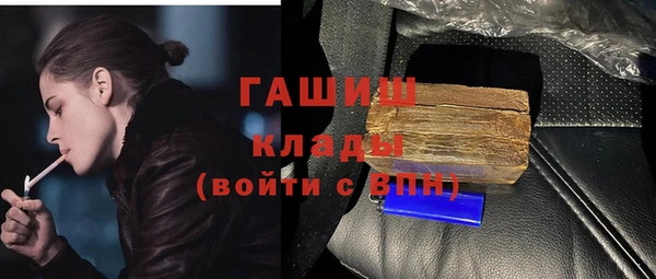 PSILOCYBIN Бронницы