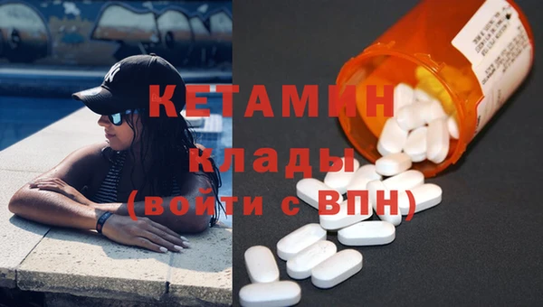 PSILOCYBIN Бронницы