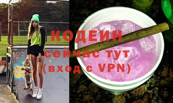 прущие крисы Бородино