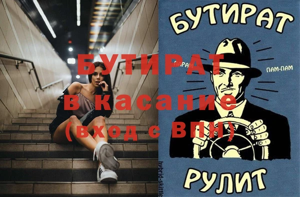 прущие крисы Бородино