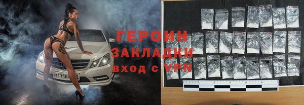 прущие крисы Бородино