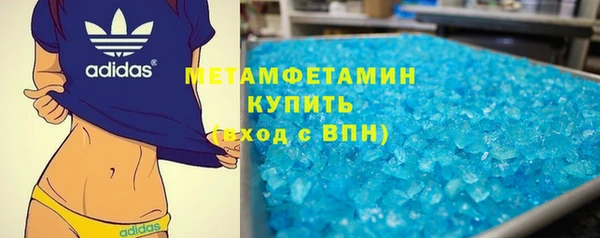 соль ск Бугульма