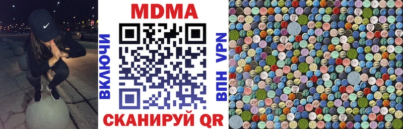 MDMA VHQ  Далматово 