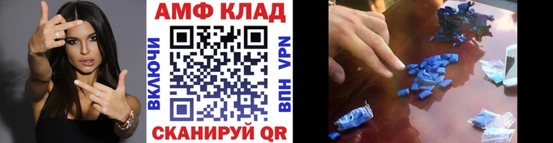 дарнет шоп  Далматово  Первитин Декстрометамфетамин 99.9% 