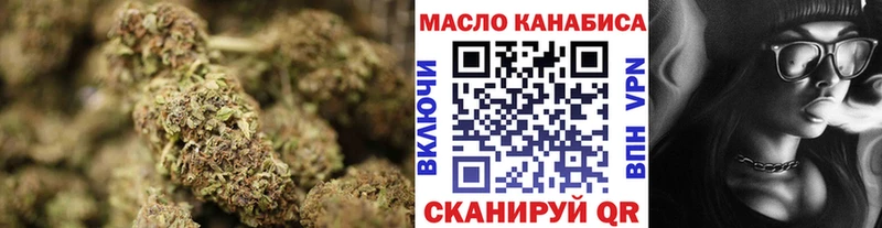 Дистиллят ТГК жижа  где найти наркотики  Далматово 