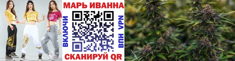 купить закладку  Далматово  Конопля THC 21% 